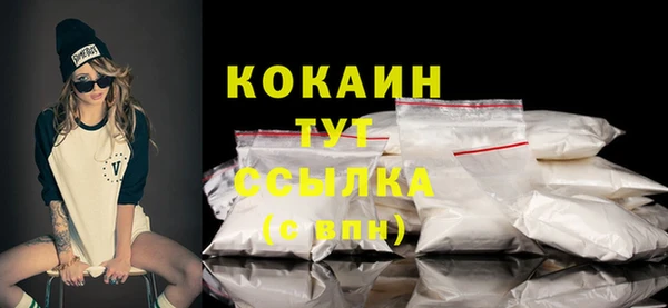 COCAINE Верхний Тагил