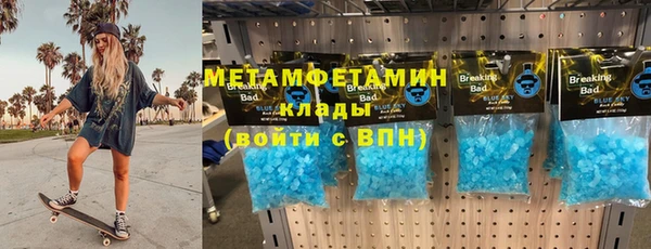 COCAINE Верхний Тагил